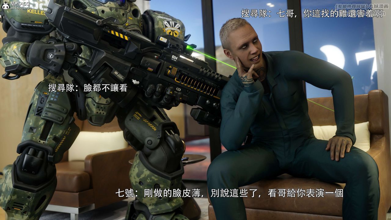 [3D]逆转HD+IF番外-花舞篇02