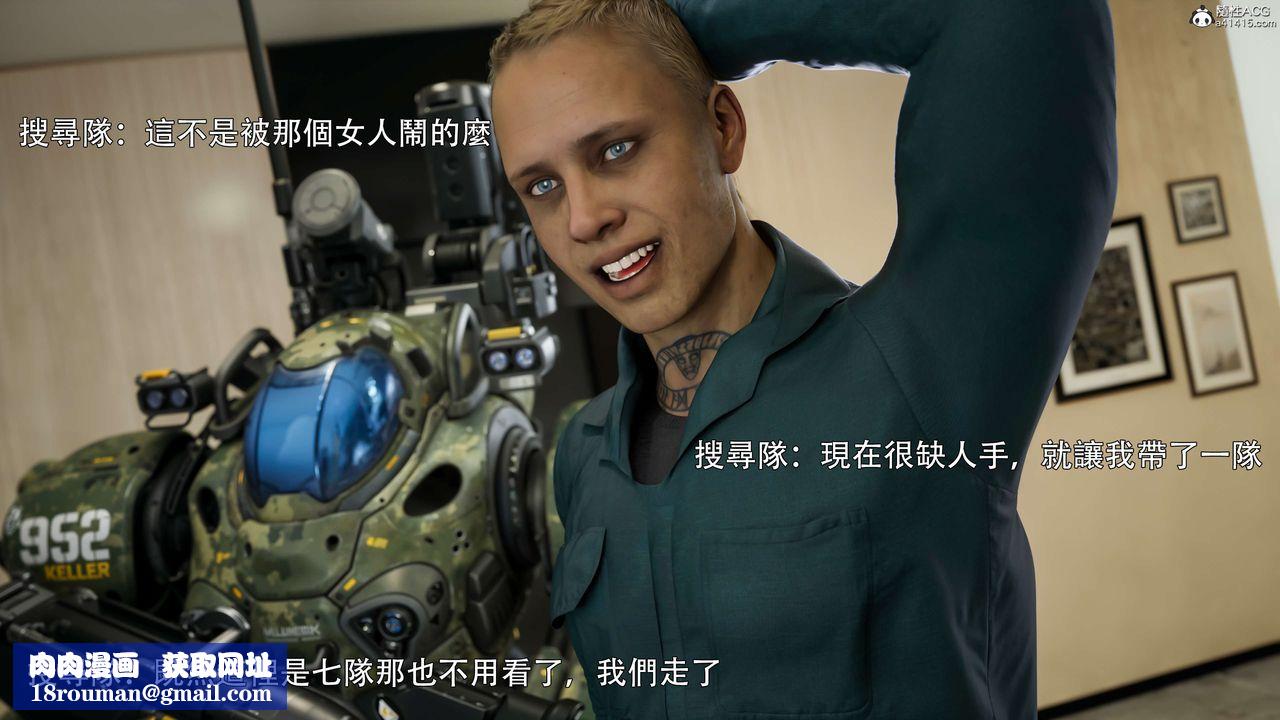 [3D]逆转HD+IF番外-花舞篇02