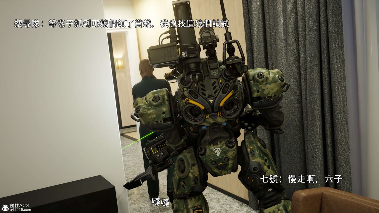 [3D]逆转HD+IF番外-花舞篇02