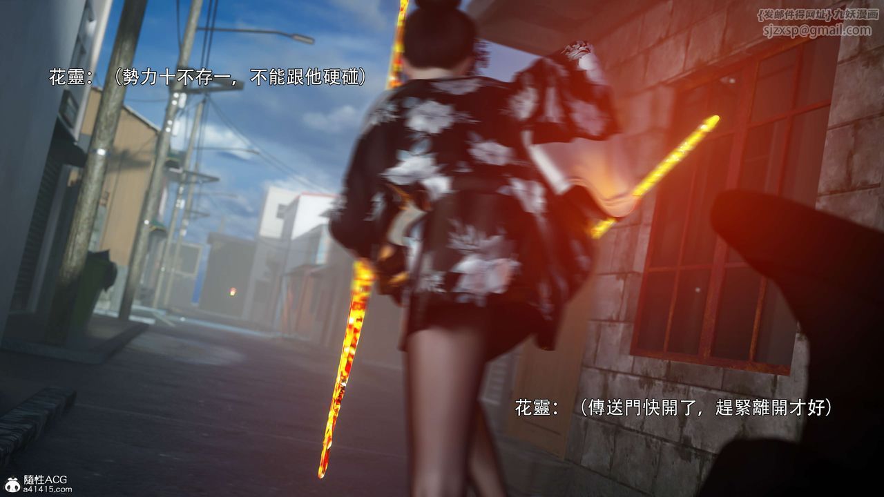 [3D]逆转HD+IF番外-花舞篇02