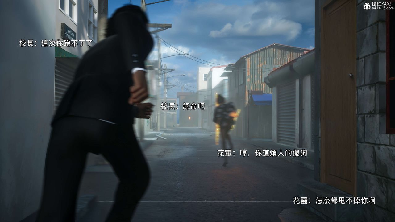 [3D]逆转HD+IF番外-花舞篇02