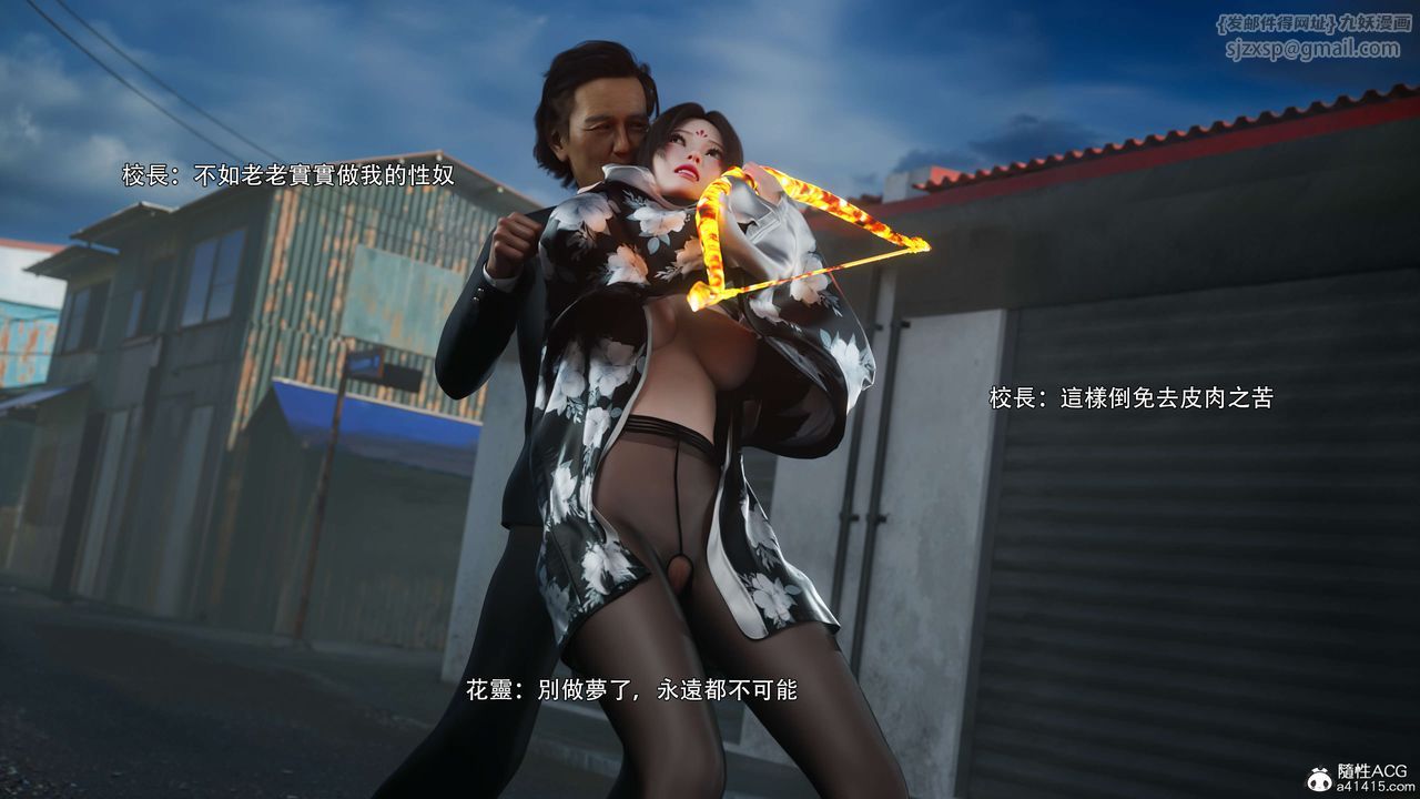 [3D]逆转HD+IF番外-花舞篇03