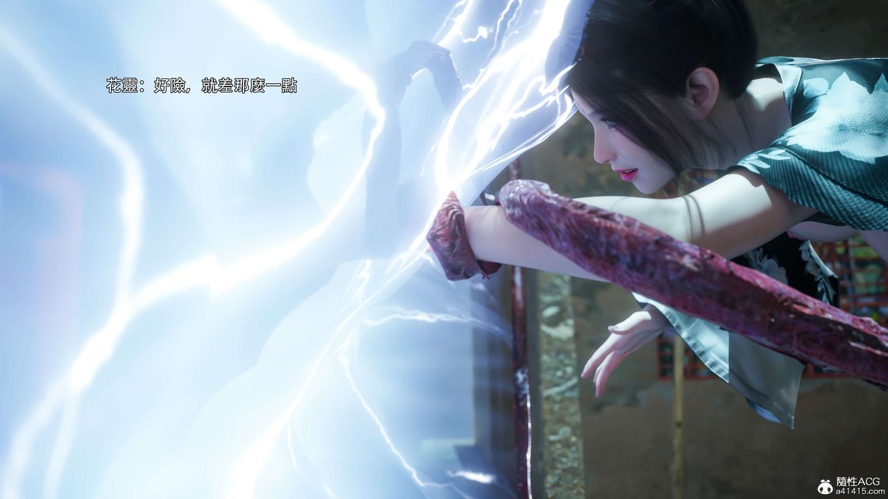 [3D]逆转HD+IF番外-花舞篇03