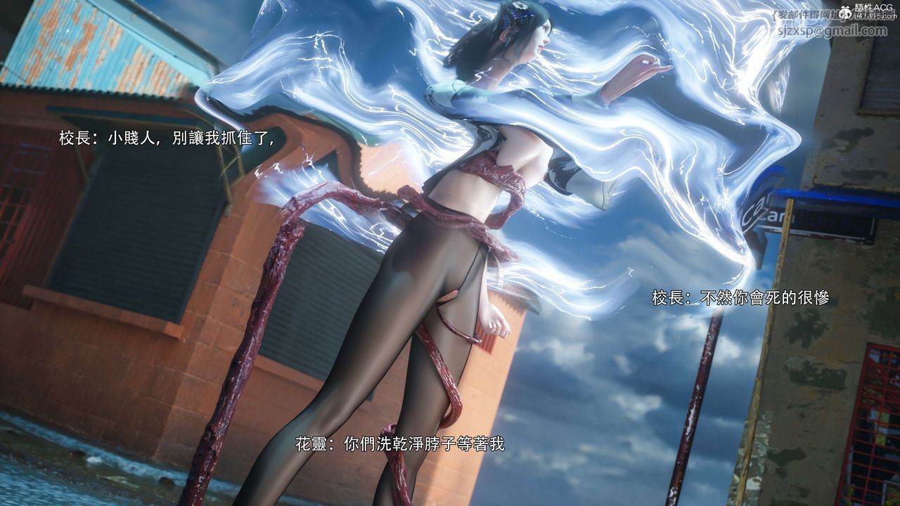 [3D]逆转HD+IF番外-花舞篇03