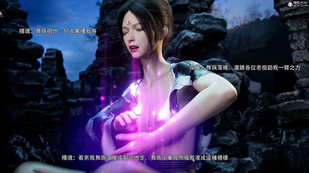 [3D]逆转HD+IF番外-花舞篇03