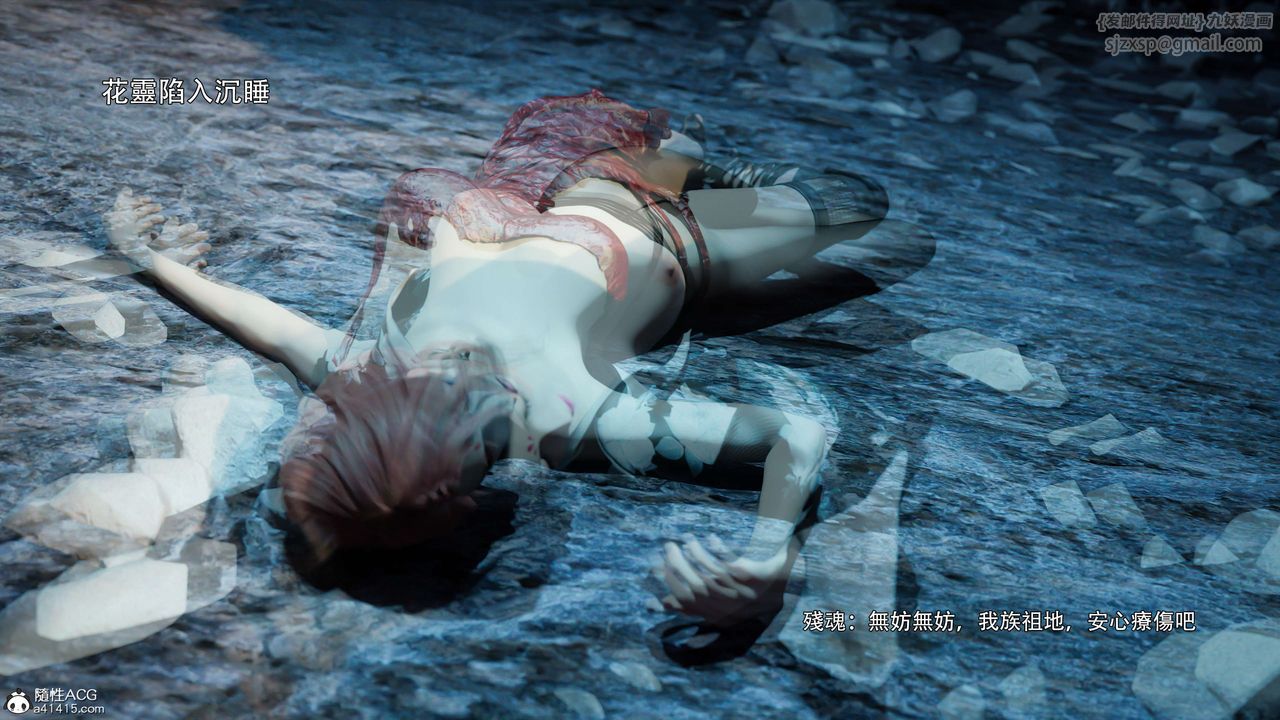 [3D]逆转HD+IF番外-花舞篇03