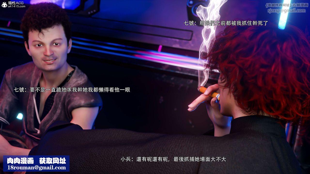 [3D]逆转HD+IF番外-花舞篇03