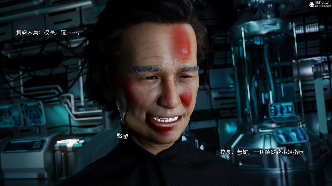 [3D]逆转HD+IF番外-花舞篇04