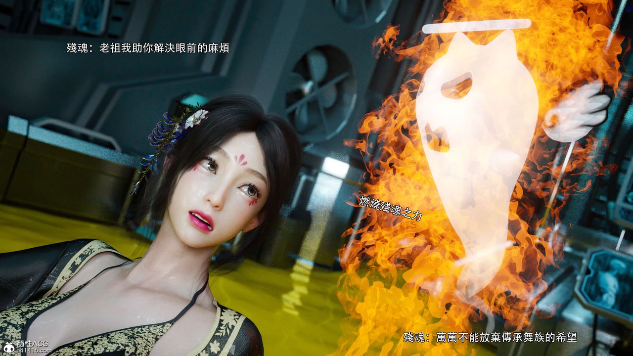 [3D]逆转HD+IF番外-花舞篇04