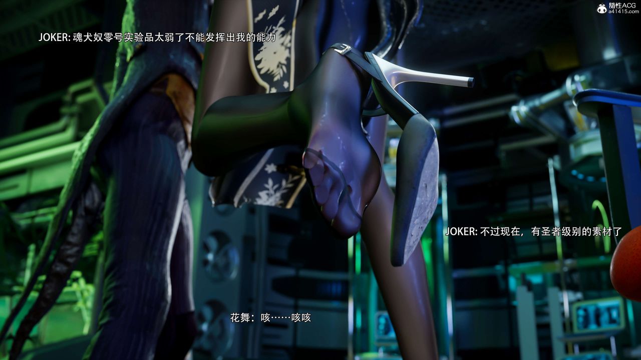 [3D]逆转HD+IF番外-花舞篇04