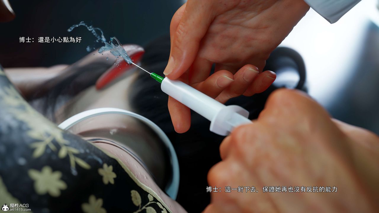 [3D]逆转HD+IF番外-花舞篇04