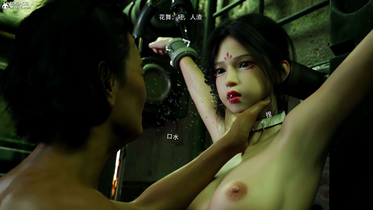 [3D]逆转HD+IF番外-花舞篇04