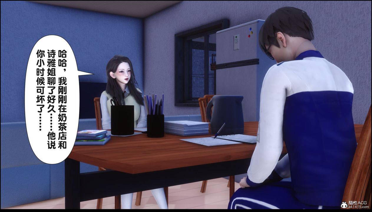 [3D]淫欲全傢第15話