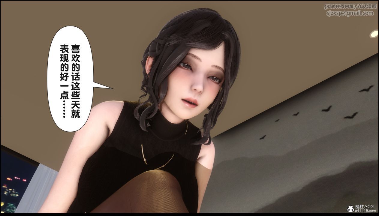 [3D]淫欲全傢第15話