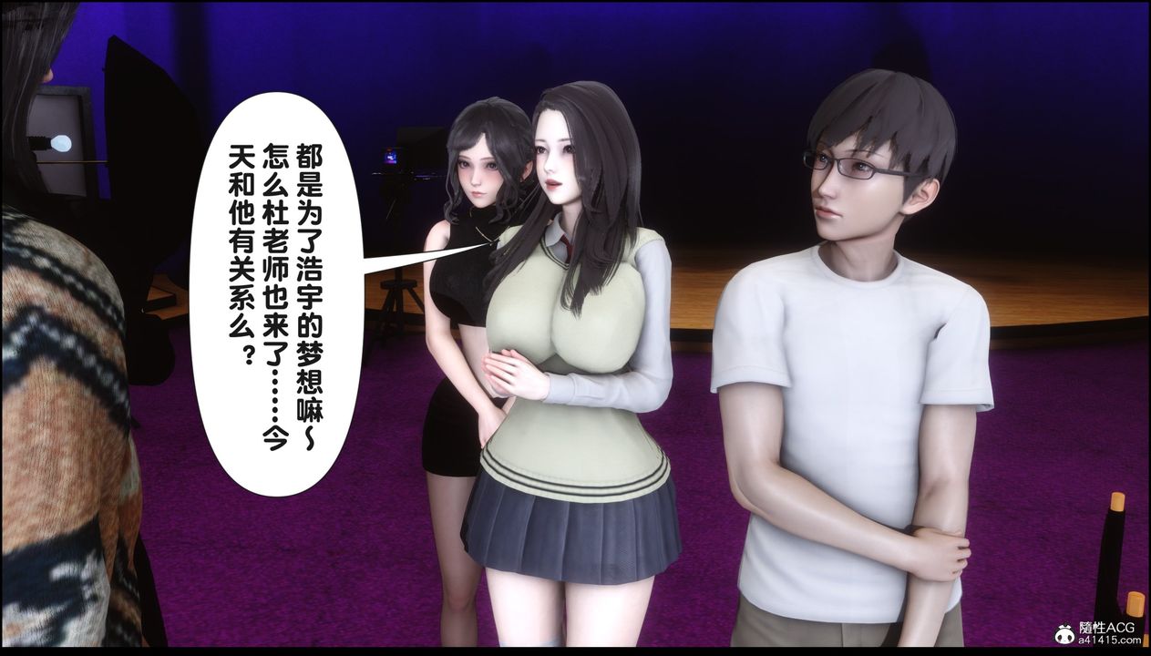 [3D]淫欲全傢第15話