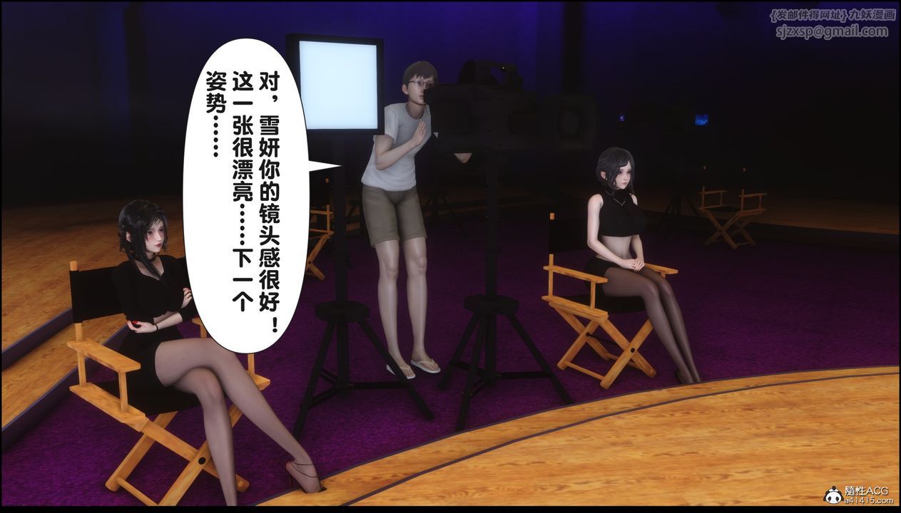 [3D]淫欲全傢第15話