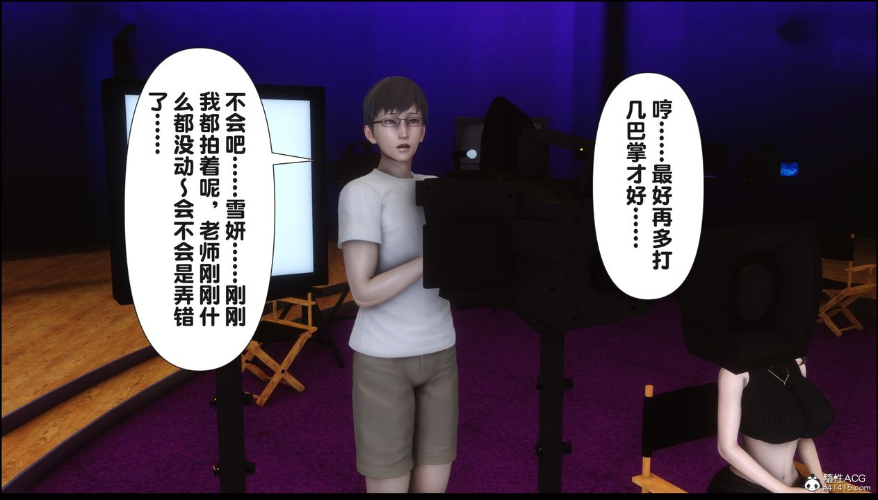 [3D]淫欲全傢第15話