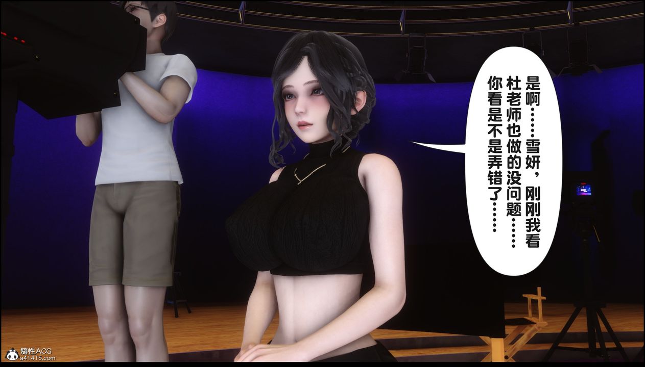 [3D]淫欲全傢第15話