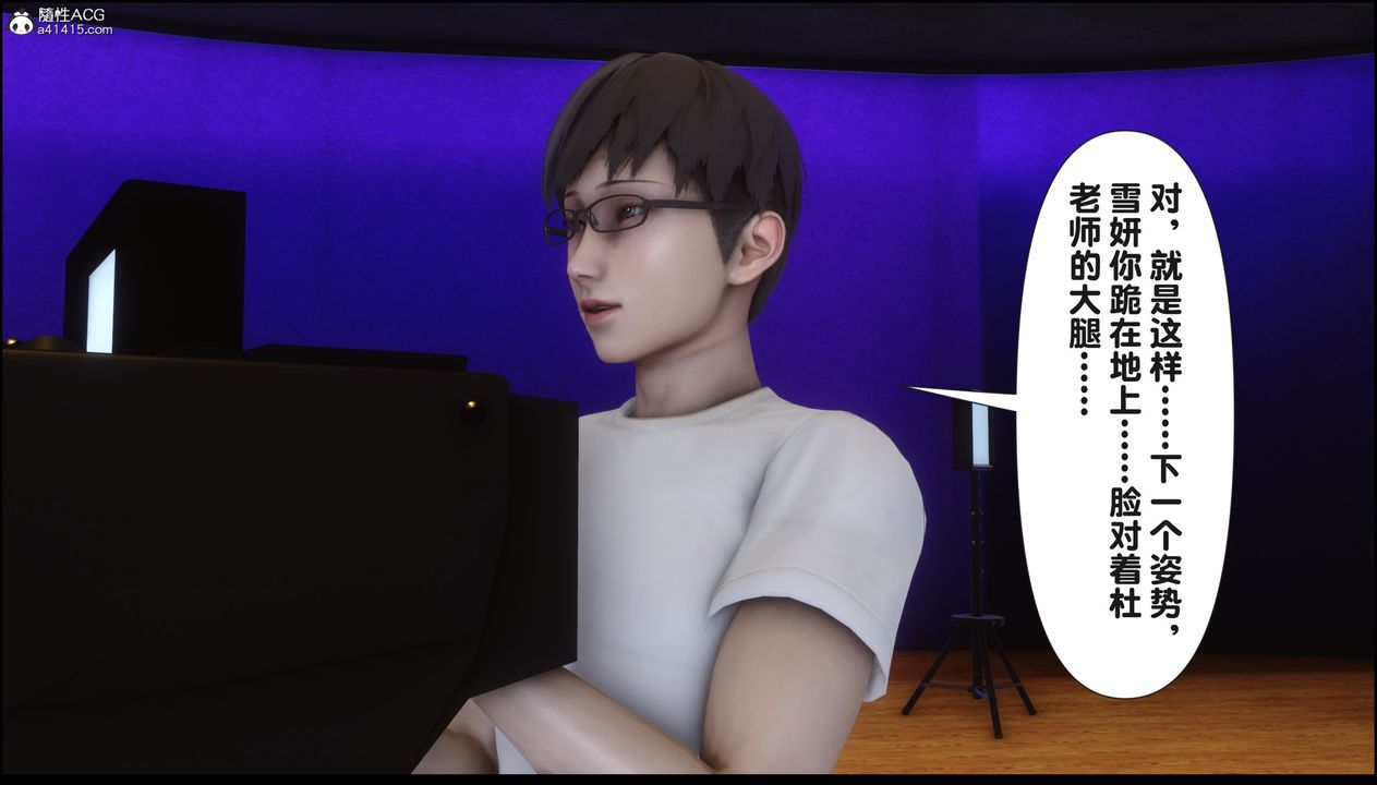 [3D]淫欲全傢第15話