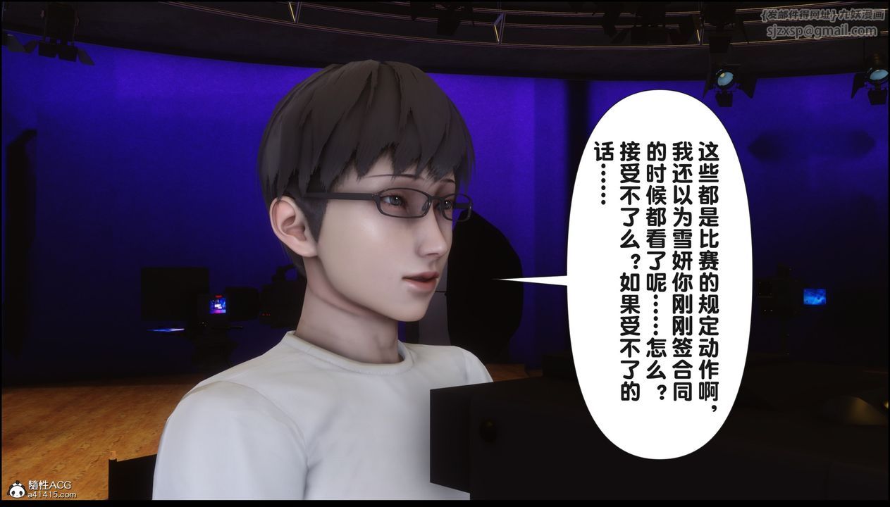 [3D]淫欲全傢第15話