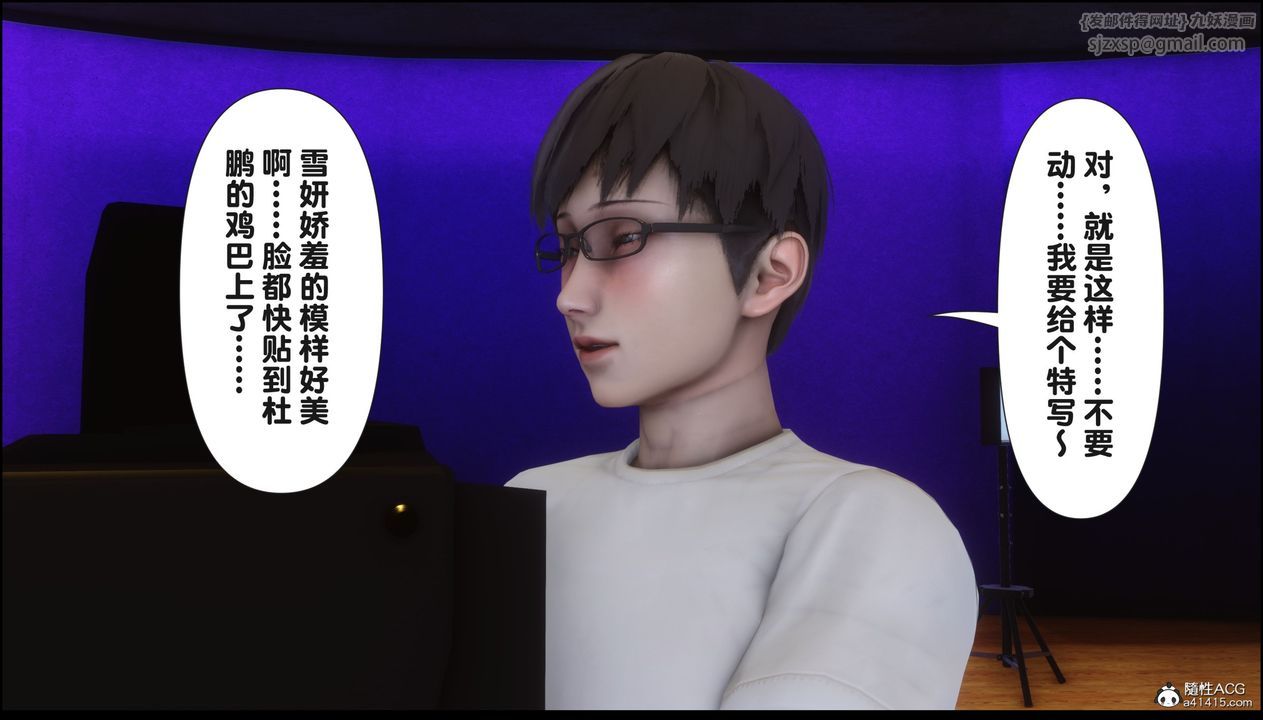 [3D]淫欲全傢第15話