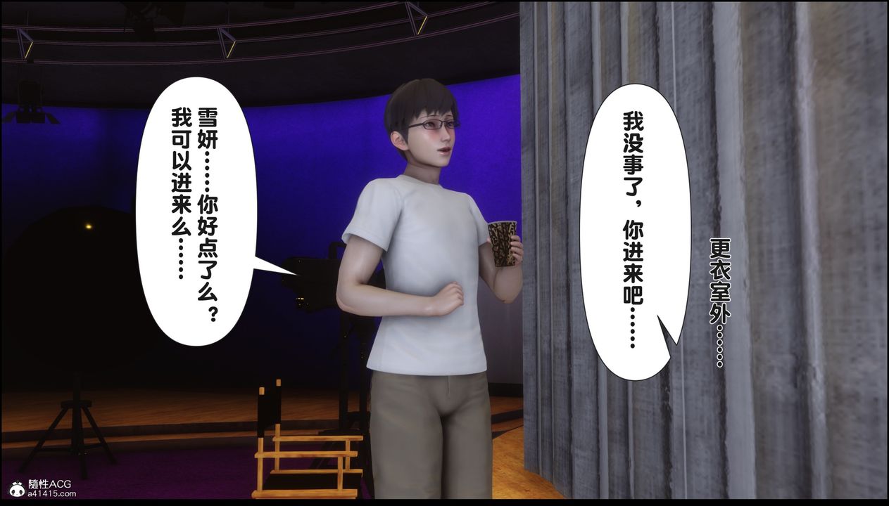 [3D]淫欲全傢第15話