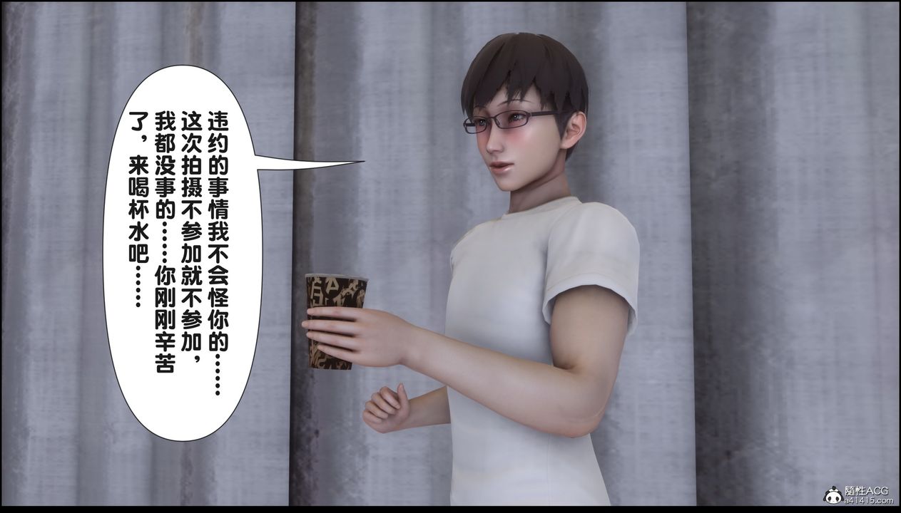 [3D]淫欲全傢第15話