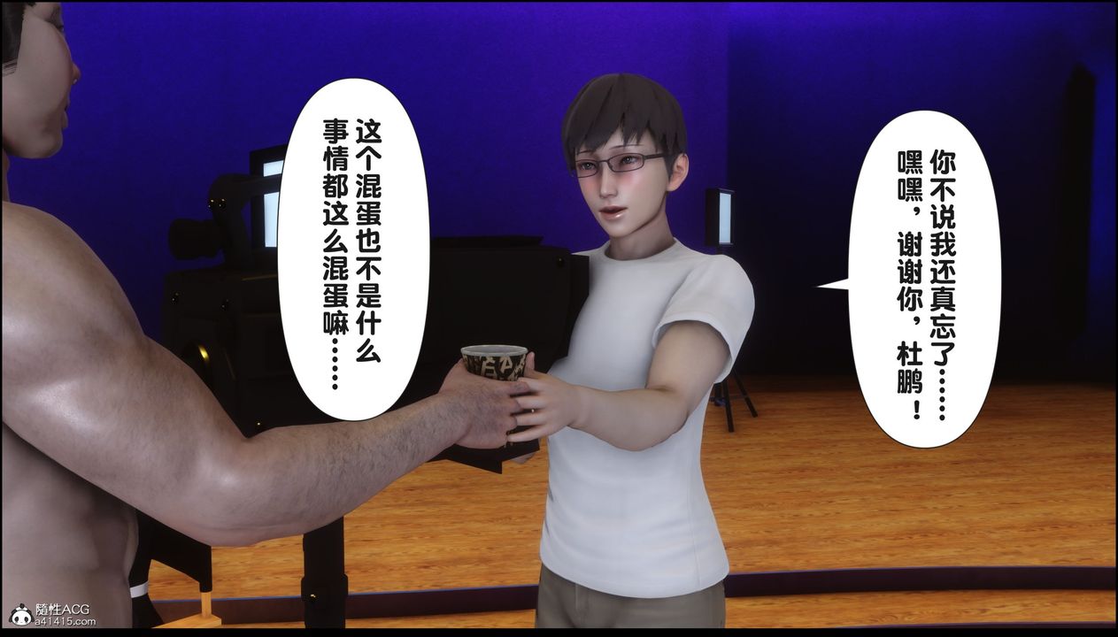 [3D]淫欲全傢第15話