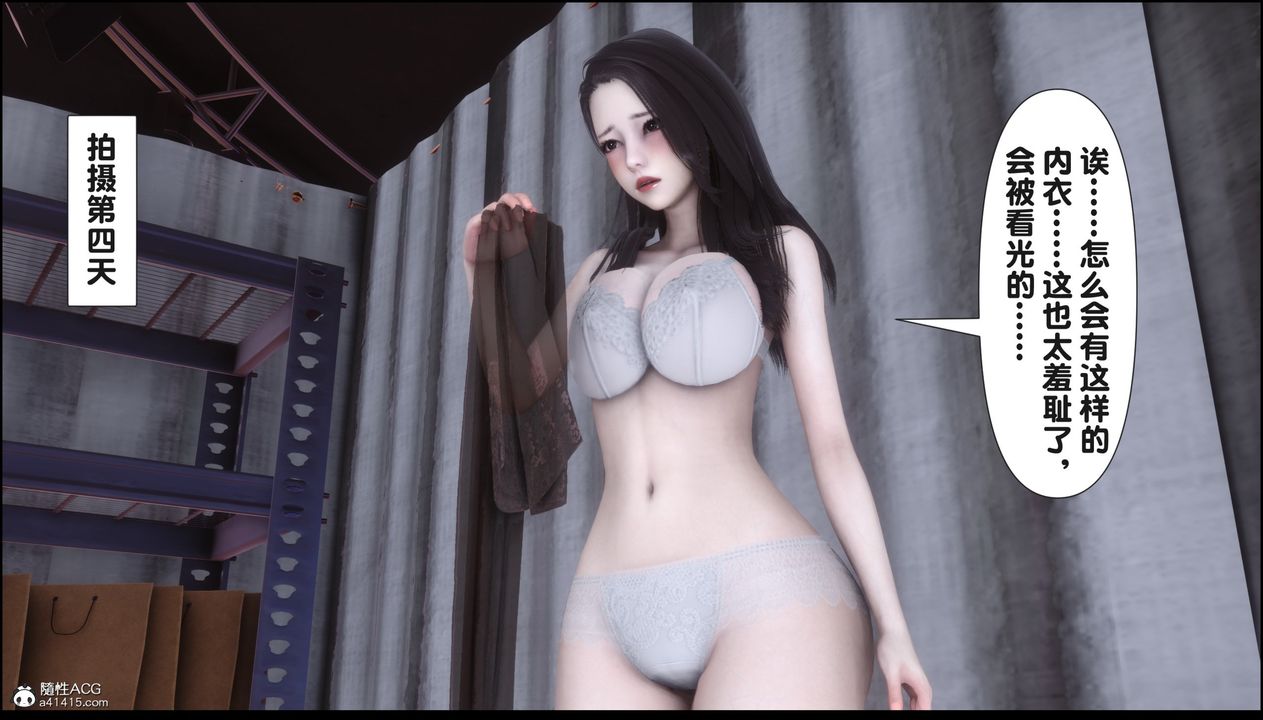 [3D]淫欲全傢第15話