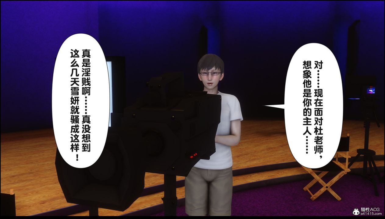 [3D]淫欲全傢第15話