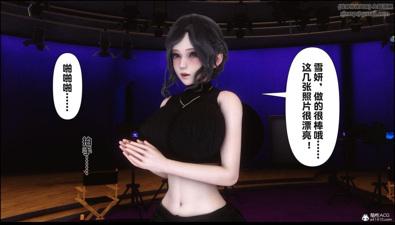 [3D]淫欲全傢第15話