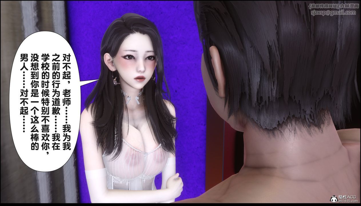 [3D]淫欲全傢第15話