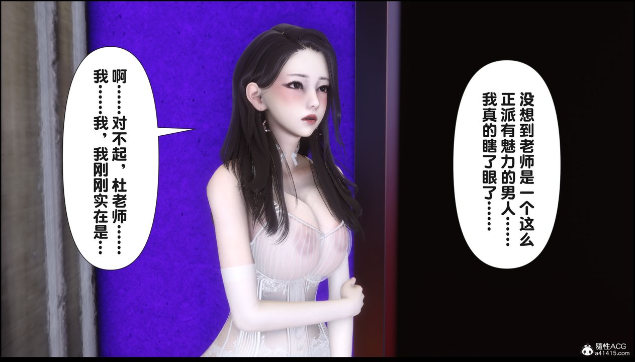 [3D]淫欲全傢第15話