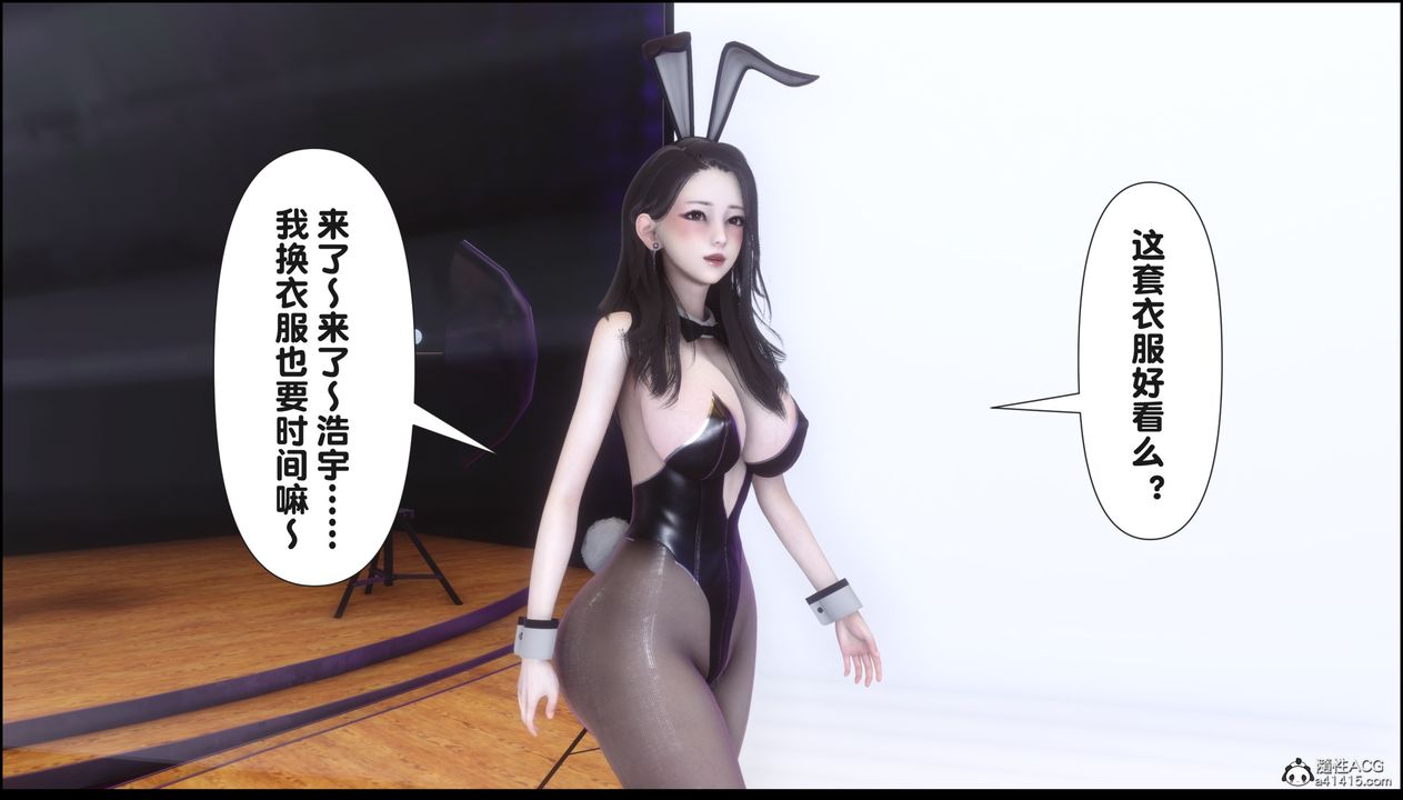 [3D]淫欲全傢第15話