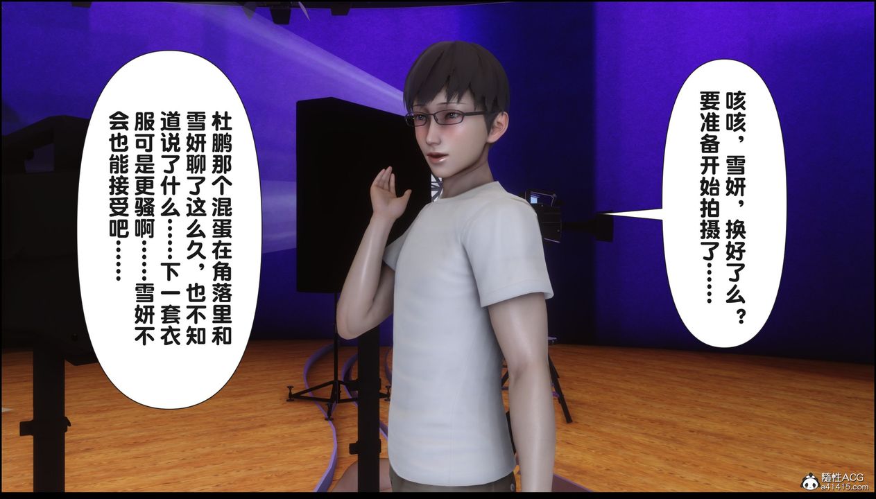 [3D]淫欲全傢第15話