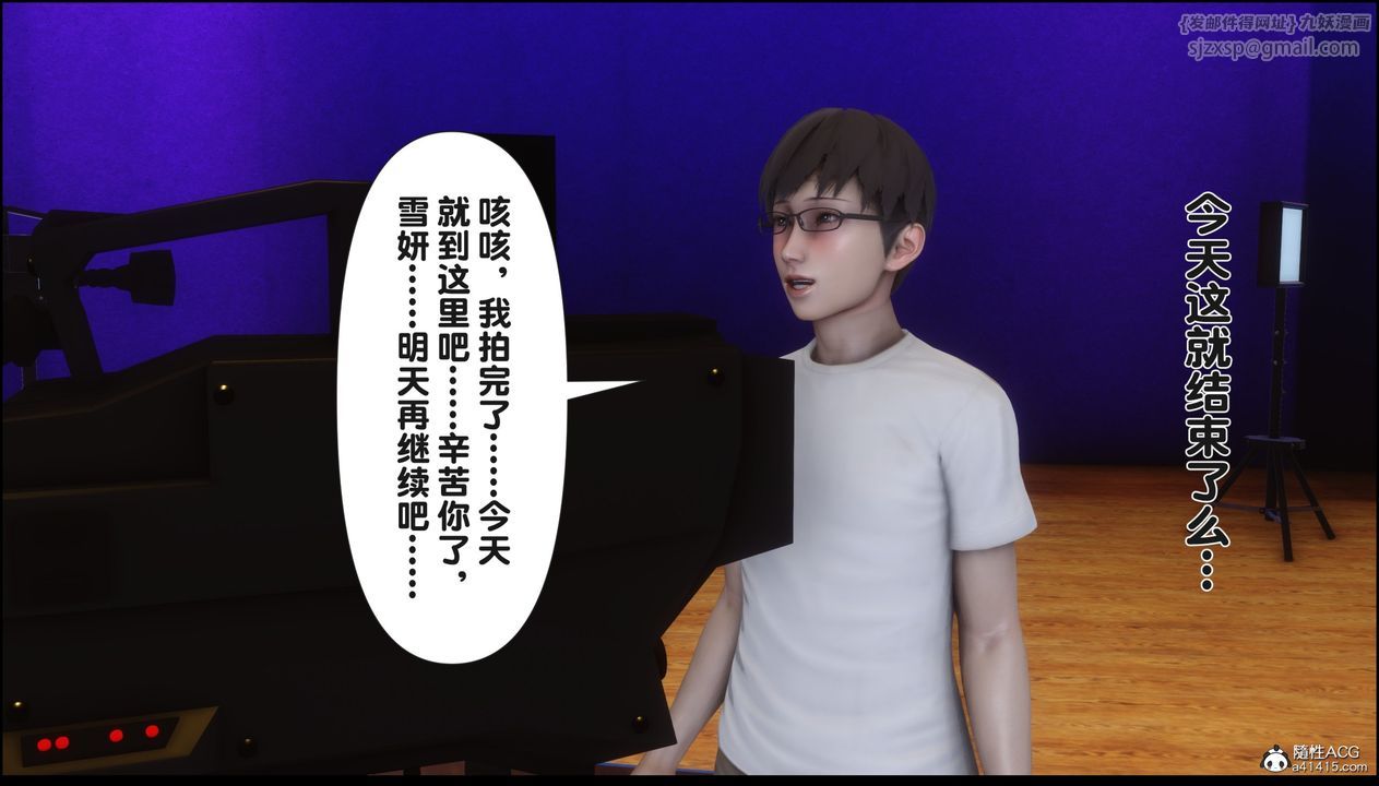 [3D]淫欲全傢第15話