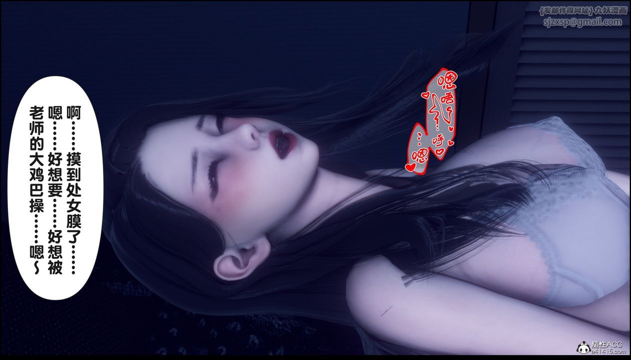 [3D]淫欲全傢第15話