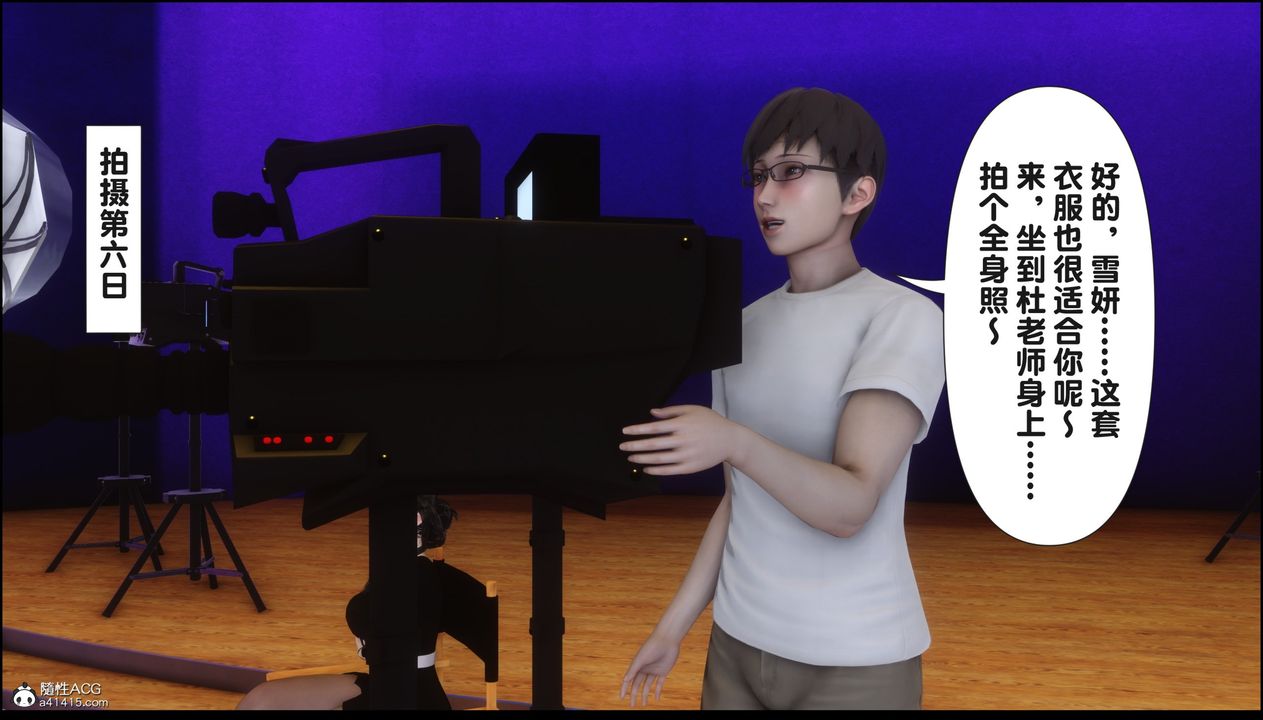 [3D]淫欲全傢第15話