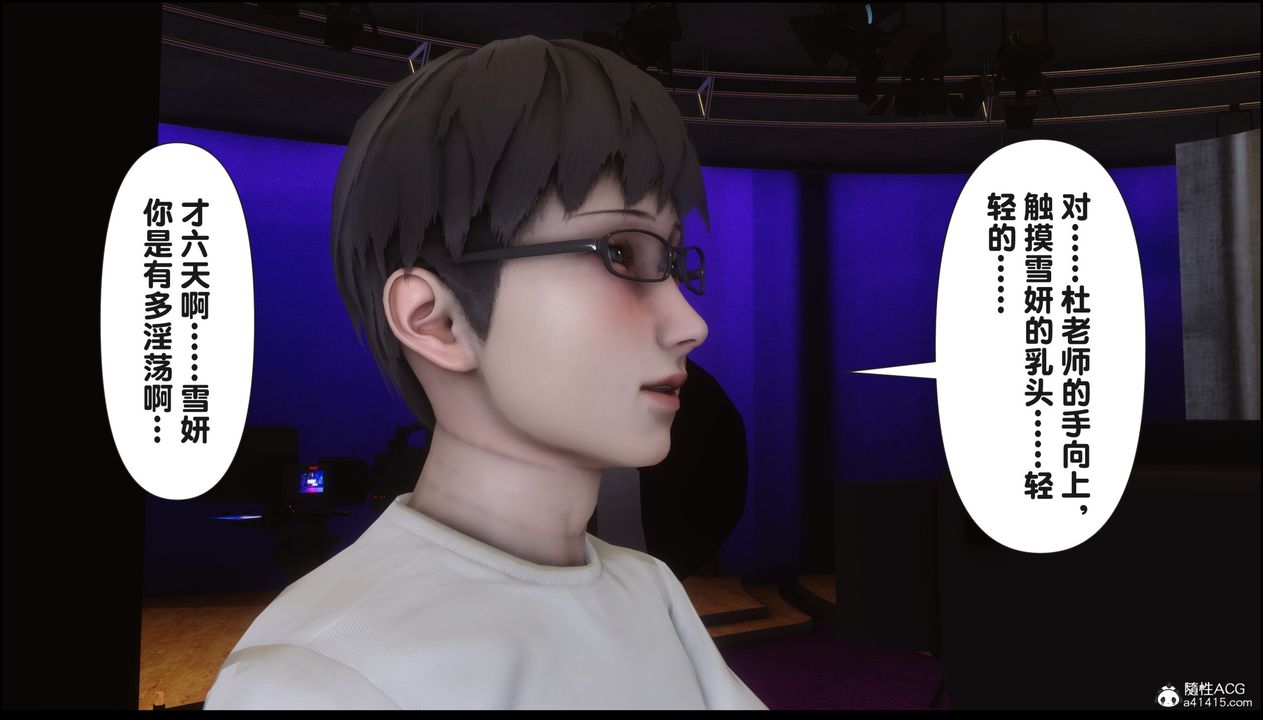 [3D]淫欲全傢第15話