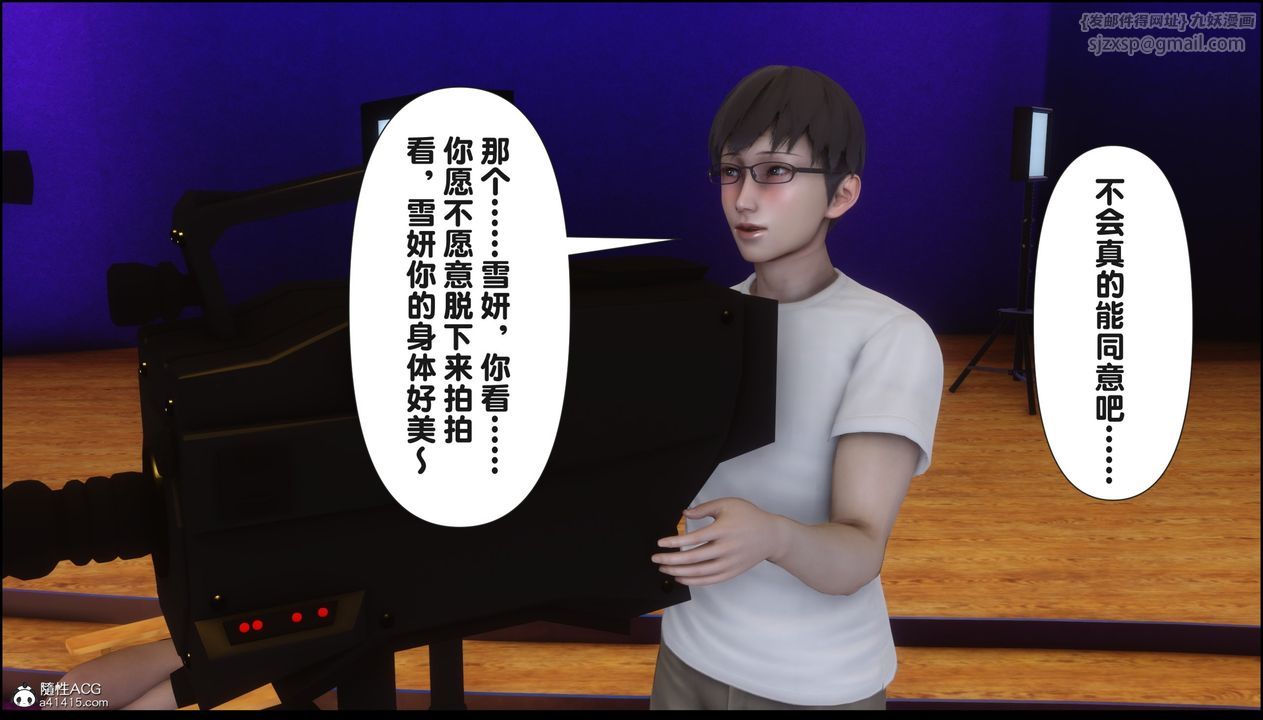 [3D]淫欲全傢第15話