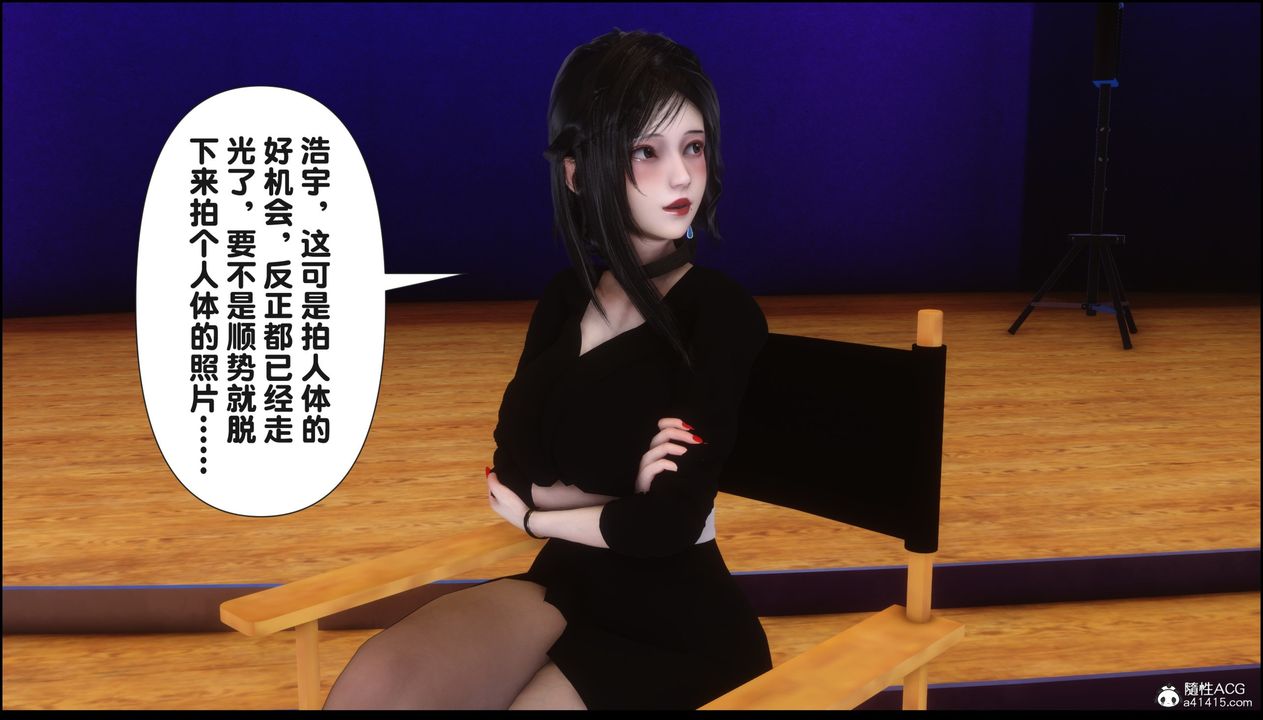 [3D]淫欲全傢第15話