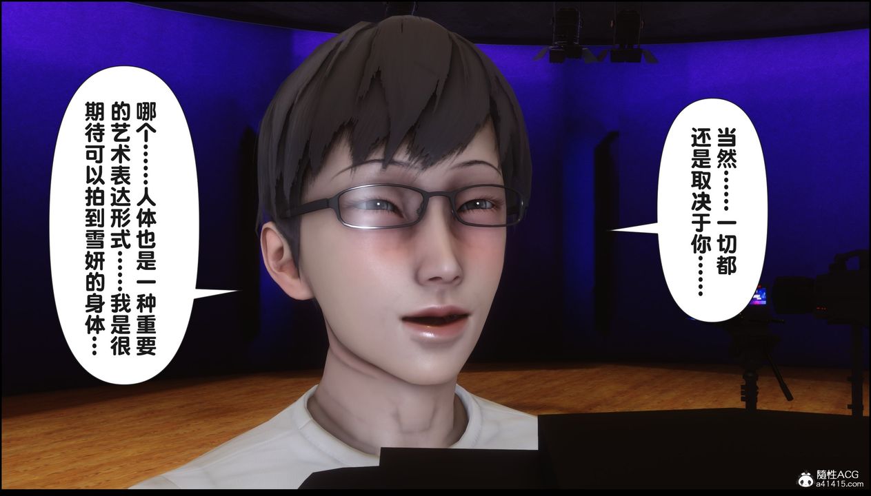 [3D]淫欲全傢第15話