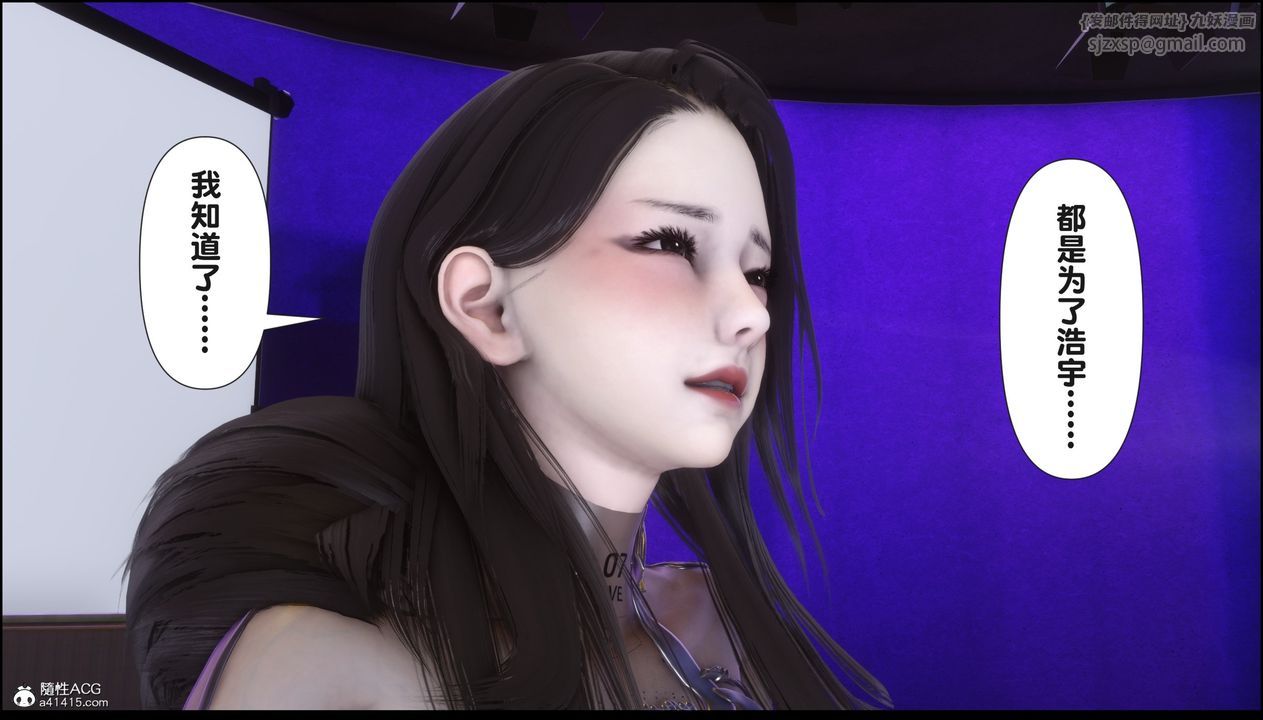 [3D]淫欲全傢第15話