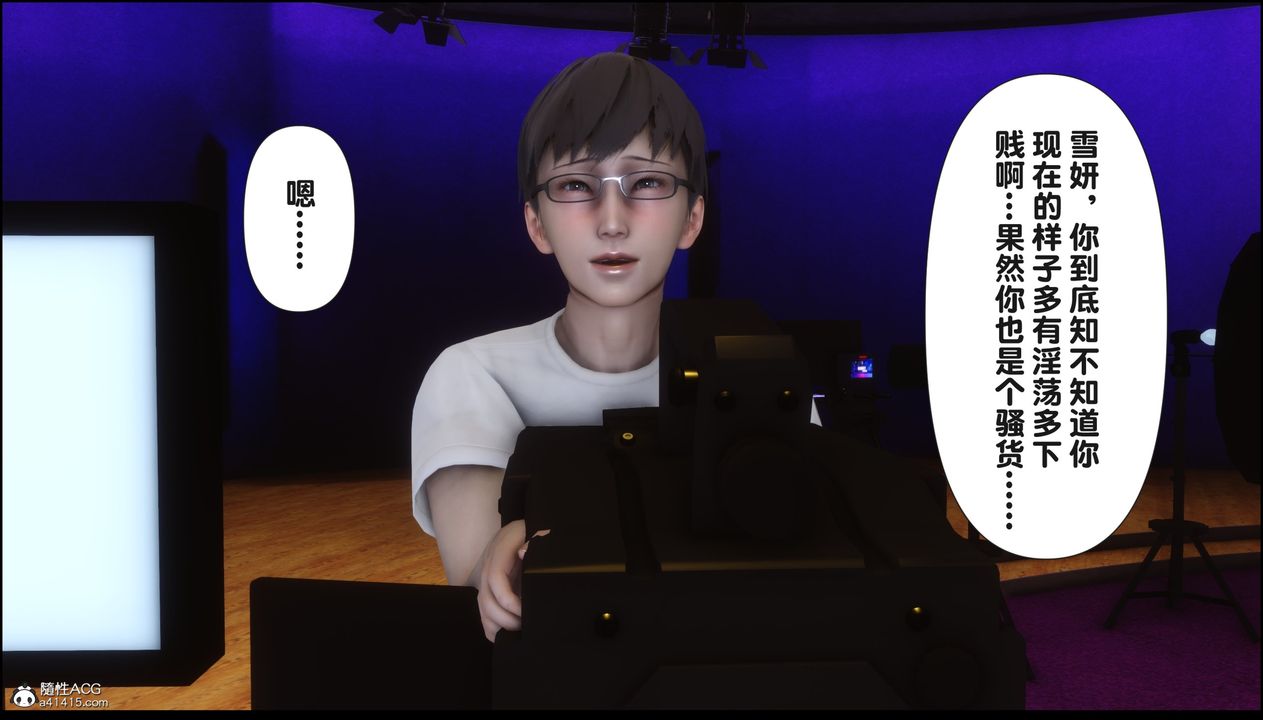 [3D]淫欲全傢第16話