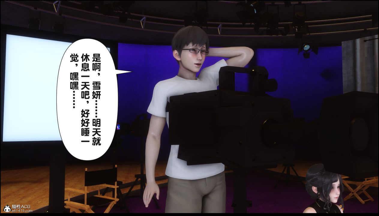 [3D]淫欲全傢第16話