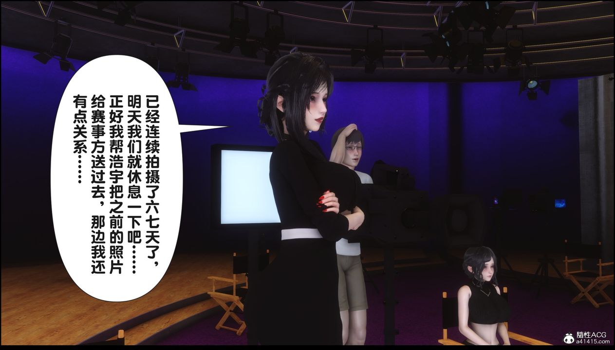 [3D]淫欲全傢第16話