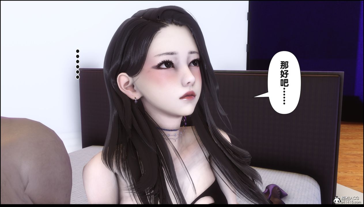 [3D]淫欲全傢第16話