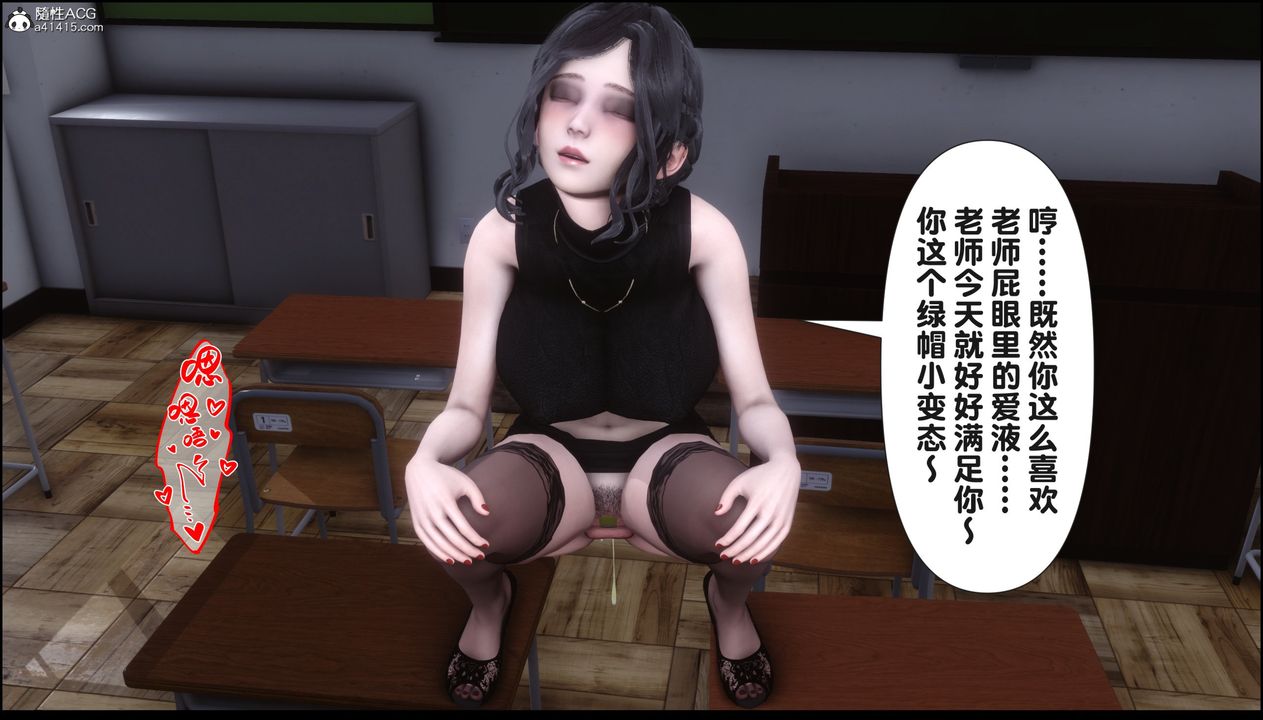 [3D]淫欲全傢第16話