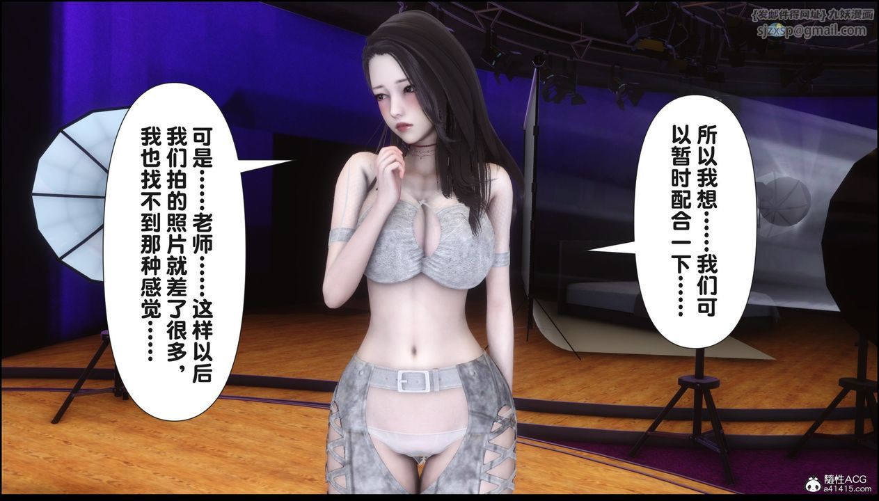 [3D]淫欲全傢第16話