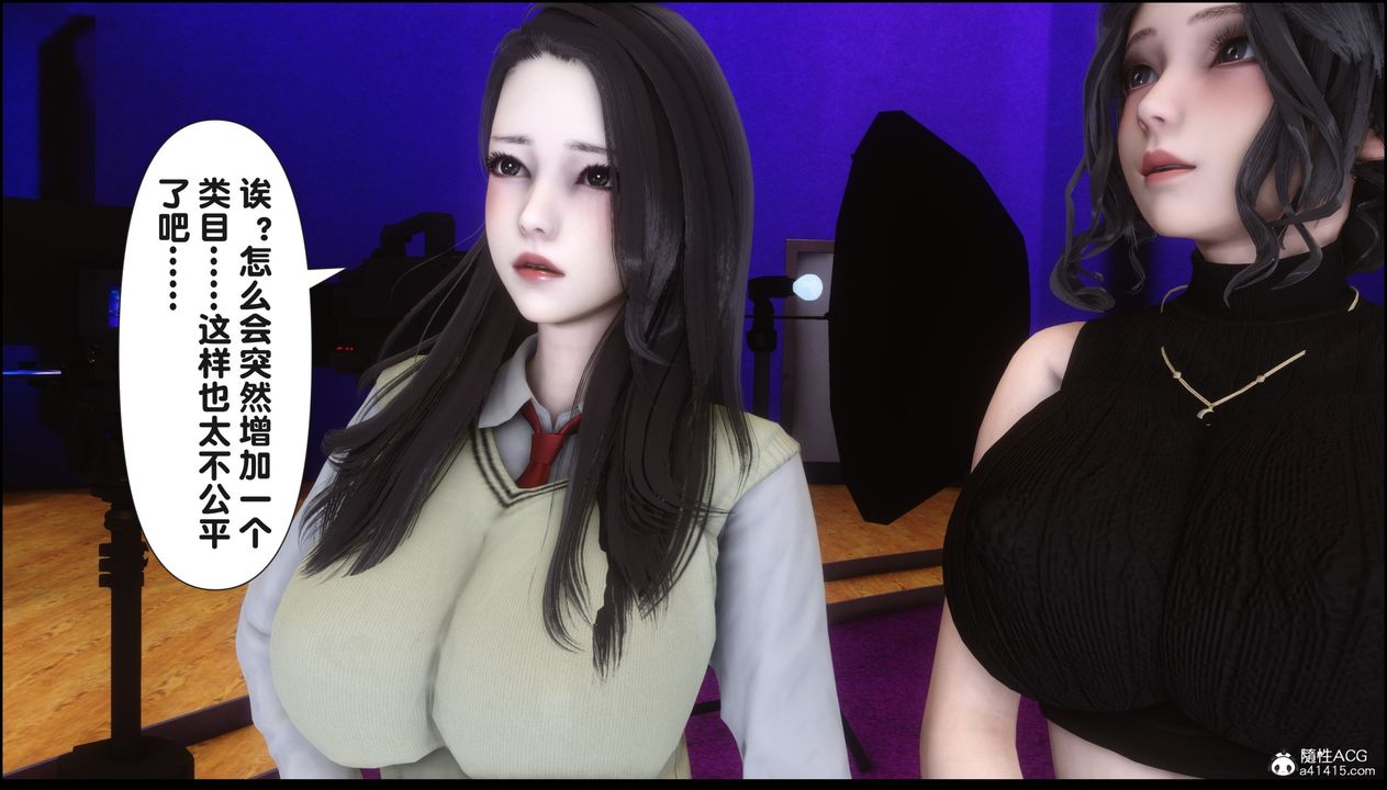 [3D]淫欲全傢第16話